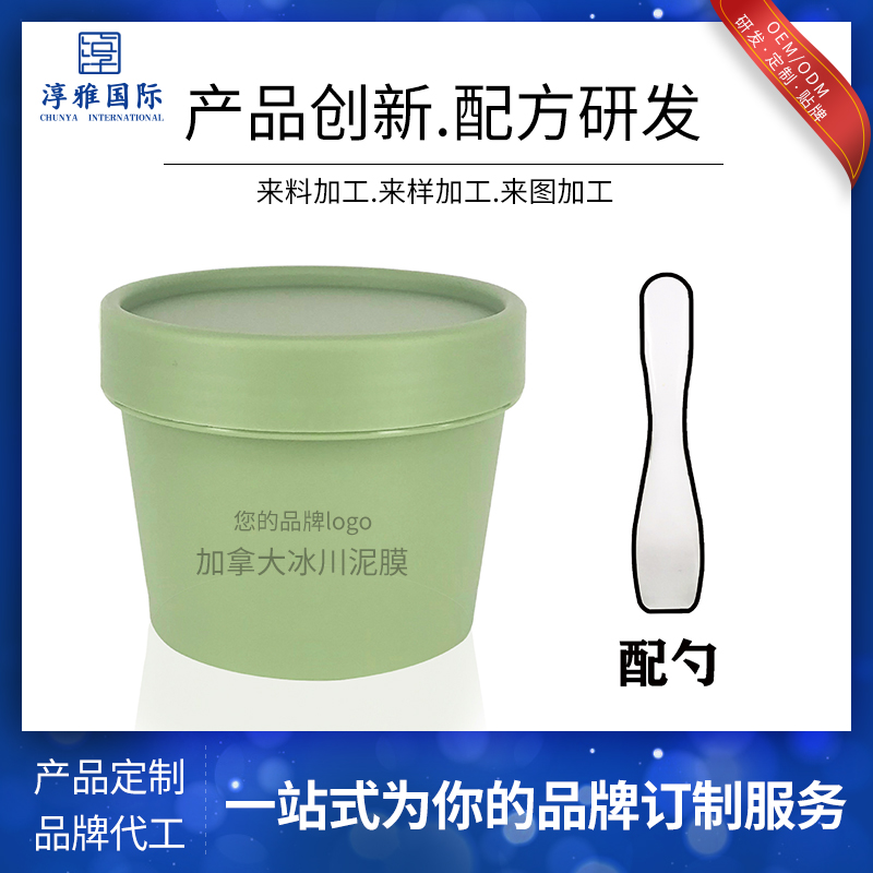 加拿大冰川泥膜